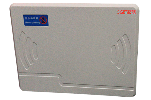 汝南经济型移动通信干扰器7路