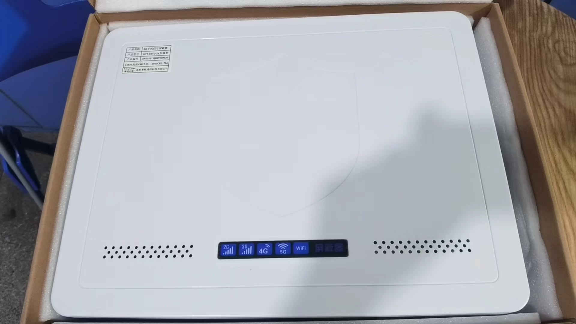  汝南内置21路移动通信干扰器