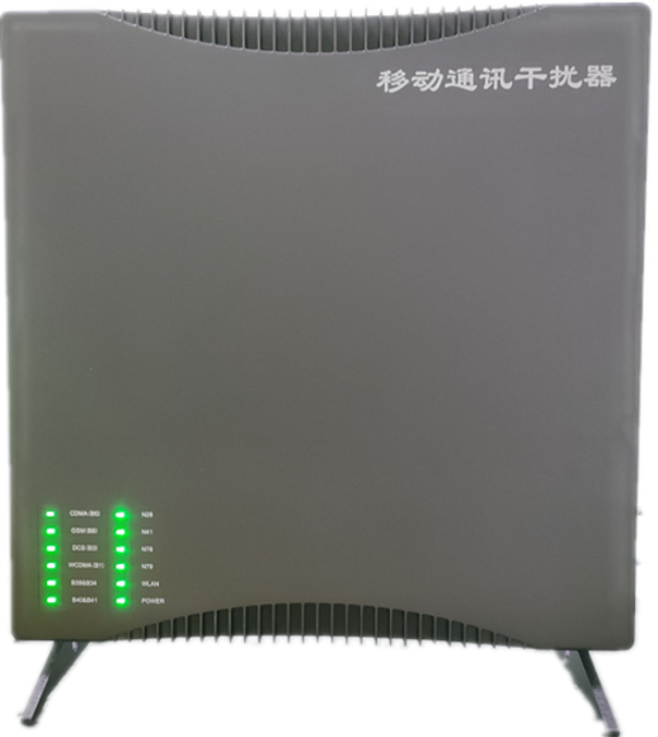  汝南信令级放装型数字移动通信干扰器