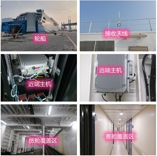  汝南海上游轮轮船渔船覆盖案例