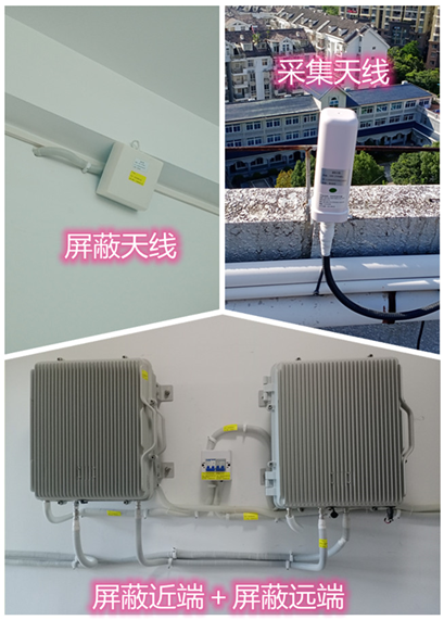  汝南某检察院保密室屏蔽案例（数字信令级）