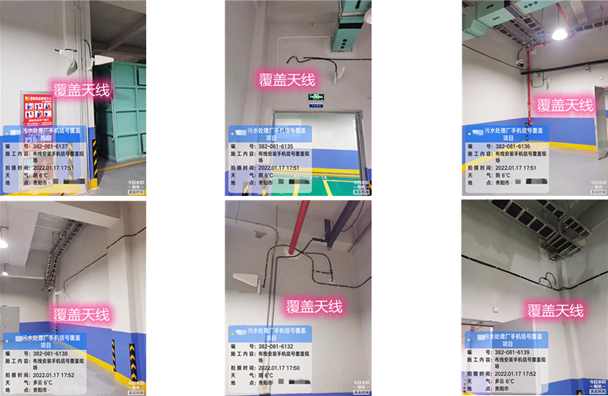  汝南污水处理净水厂地下箱体覆盖案例